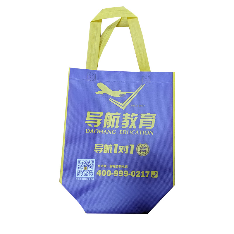 延庆TB02 教培机构广告袋