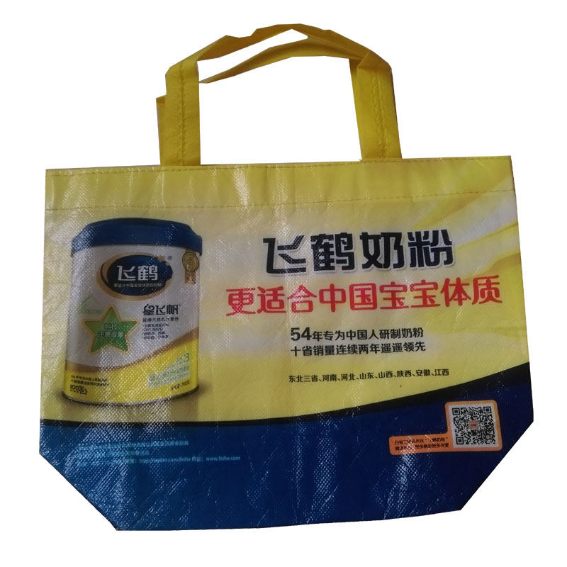 延庆LB36 覆膜无纺布袋