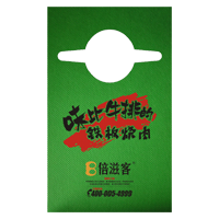 延庆AP04 无纺布围裙